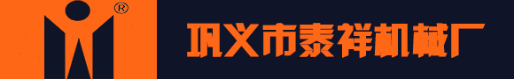 破碎機設備